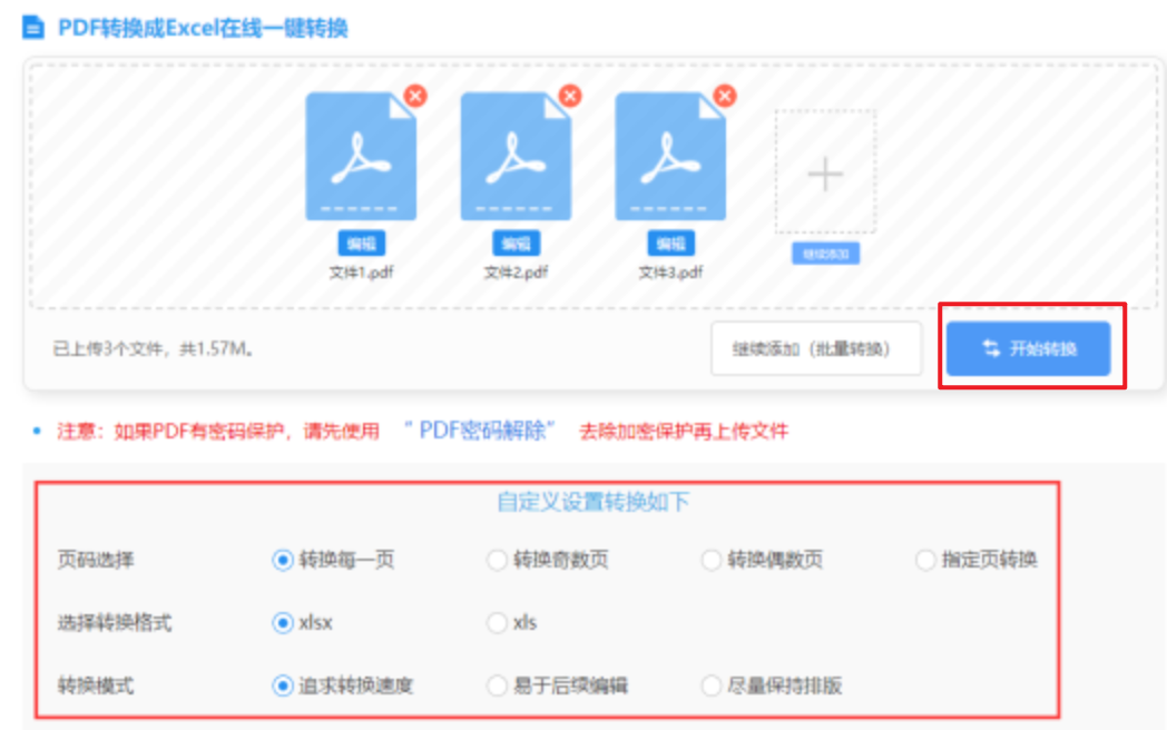 澳门体育总站这个平台怎么样使用讲解 - 开始转换